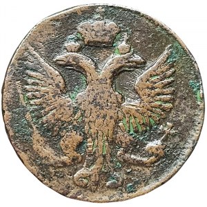 Russia, Anna Ioannovna, Denga 1735, Cloak Mill on the Yauza River