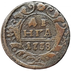 Russia, Anna Ioannovna, Denga 1738, EM Ekaterinburg