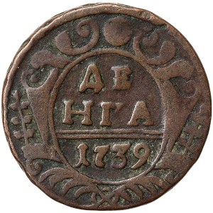 Russia, Anna Ioannovna, Denga 1739, Krasny (Red mint)
