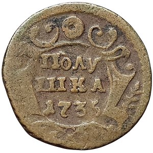 Russia, Anna Ioannovna, Polushka 1735, Krasny (Red mint)