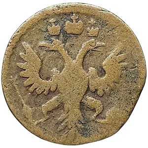 Russie, Anna Ioannovna, Polushka 1735, Krasny (Red mint)