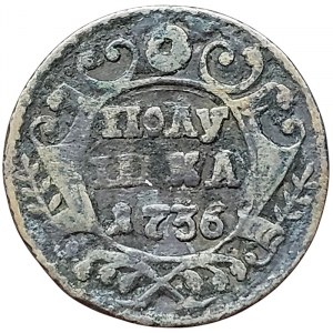 Russie, Anna Ioannovna, Polushka 1736, Krasny (Red mint)