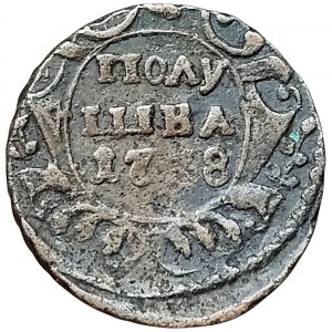 Russia, Anna Ioannovna, Polushka 1738, Ekaterinburg