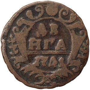 Russia, Ivan VI Antonovich, Denga 1741, Krasny (Red mint)