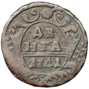 Russia, Ivan VI Antonovich, Denga 1741, Ekaterinburg