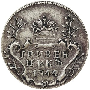 Russie, Elizabeth I, Grivennik 1744