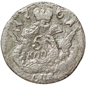 Russia, Elizabeth I, 5 Kopeks 1761, СПБ St. Petersburg