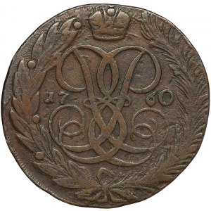 Rusko, Alžběta I., 5 kopějek 1760