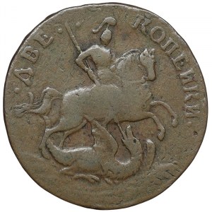 Russia, Elizabeth I, 2 Kopeks 1757