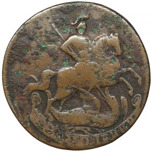 Russia, Elizabeth I, 2 Kopeks 1758