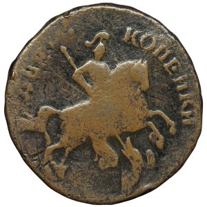 Russie, Elizabeth I, 2 Kopeks 1758