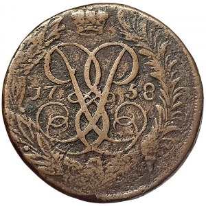 Russia, Elizabeth I, 2 Kopeks 1758