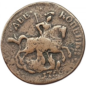 Russia, Elizabeth I, 2 Kopeks 1758
