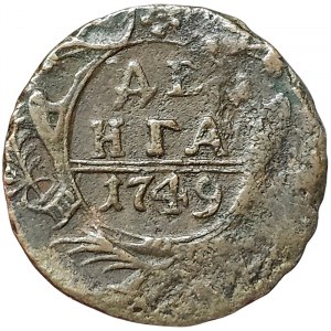Russia, Elizabeth I, Denga 1749, Ekaterinburg