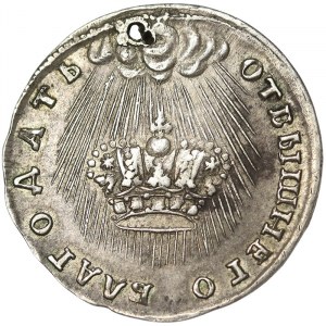 Russia, Elizabeth I, Token for the coronation 1742