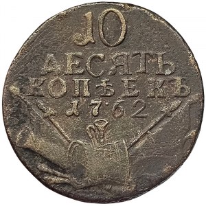 Russia, Peter III, 10 Kopeks 1762