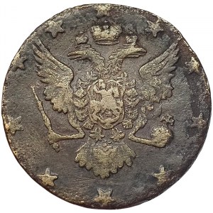 Russia, Peter III, 10 Kopeks 1762