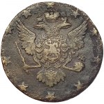 Russia, Peter III, 10 Kopeks 1762