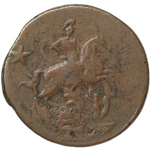Russia, Peter III, 2 Kopeks 1762