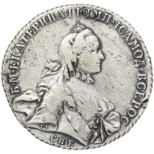 Russia, Catherine II, Rouble 1763, СПБ St. Petersburg