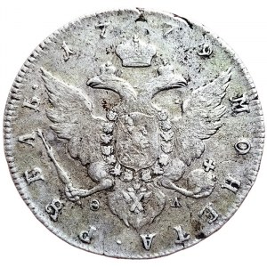 Russia, Catherine II, Rouble 1779, СПБ ФЛ St. Petersburg