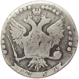 Russia, Catherine II, 20 Kopeks 1764, ММД Krasny (Red mint)