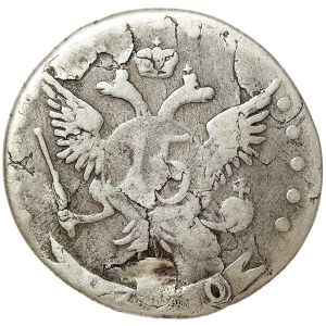 Russia, Catherine II, 15 Kopeks 1770, ММД Krasny (Red mint)