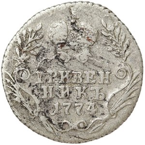 Russia, Catherine II, Grivennik (10 Kopeks) 1774, ММД Krasny (Red mint)