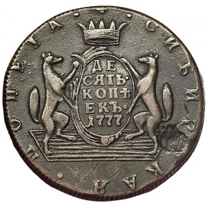 Russie, Catherine II, Grivennik (10 Kopeks) 1777, KM Suzun
