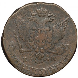 Russia, Catherine II, 5 Kopeks 1763, EM Ekaterinburg