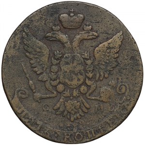 Rusko, Katarína II, 5 kopejok 1764, CM Sestroretsk