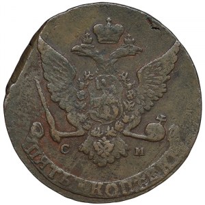 Russie, Catherine II, 5 Kopeks 1765, CM Sestroretsk