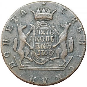 Russia, Catherine II, 5 Kopeks 1767, KM Suzun
