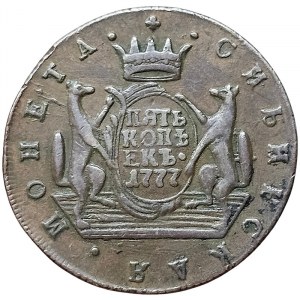 Russie, Catherine II, 5 Kopeks 1777, KM Suzun