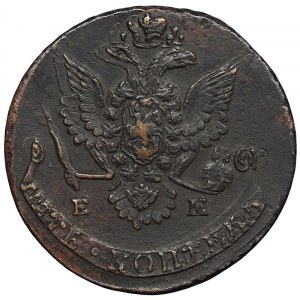 Russia, Catherine II, 5 Kopeks 1779, EM Ekaterinburg