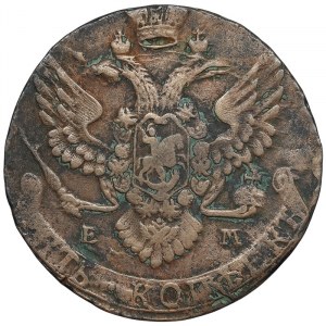 Russia, Catherine II, 5 Kopeks 1788, EM Ekaterinburg