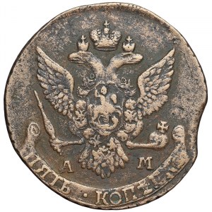 Russia, Catherine II, 5 Kopeks 1789, AM Anninsky