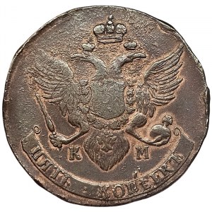 Russia, Catherine II, 5 Kopeks 1789, KM Suzun