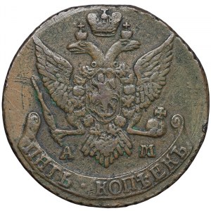 Rosja, Katarzyna II, 5 kopiejek 1790, AM Anninsky
