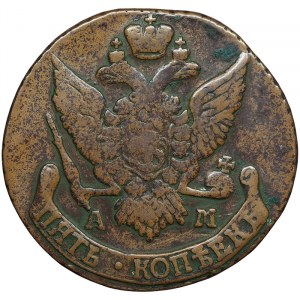 Russia, Catherine II, 5 Kopeks 1792, AM Anninsky