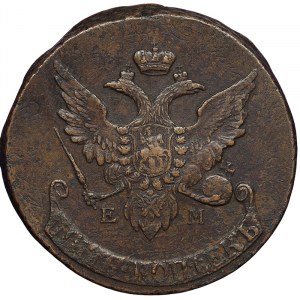Russia, Catherine II, 5 Kopeks 1793, EM Ekaterinburg