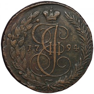 Russia, Catherine II, 5 Kopeks 1794, EM Ekaterinburg