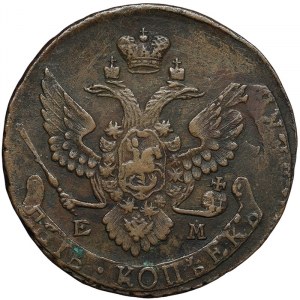 Russia, Catherine II, 5 Kopeks 1794, EM Ekaterinburg