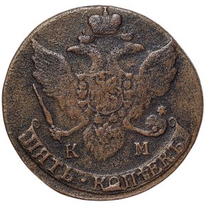 Russie, Catherine II, 5 Kopeks 1796, KM Suzun