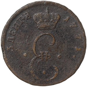 Russia, Empire, Moldavia/Wallachia, Catherine II, Para - 3 Dengas 1771
