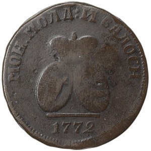 Russia, Empire, Moldavia/Wallachia, Catherine II, Para - 3 Dengas 1772