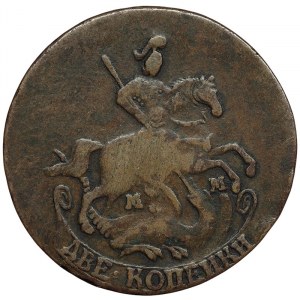 Russia, Catherine II, 2 Kopeks 1763, MM Krasny (Red mint)