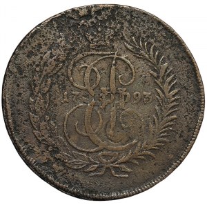 Russia, Catherine II, 2 Kopeks 1793, EM Ekaterinburg