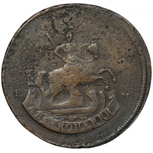 Russia, Catherine II, 2 Kopeks 1793, EM Ekaterinburg