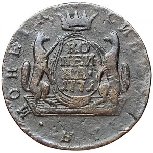 Russia, Catherine II, 1 Kopek 1771, KM Suzun